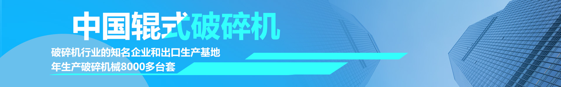 m6易游:2026年河南颚式破碎机选购指南：口碑与实力兼具的厂家如何选？